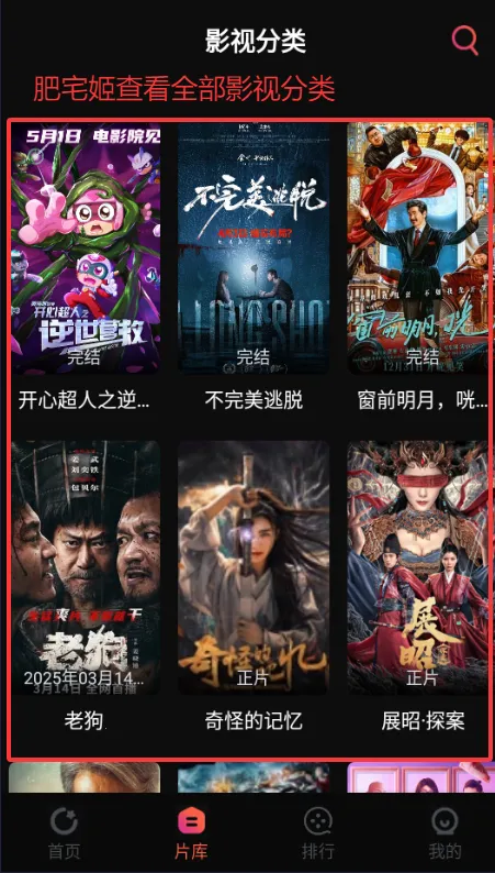 ��Ӱ�ӽ�(Ӱ�Ӳ��Ź���)