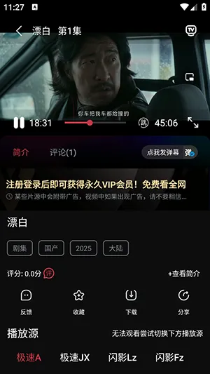 ��Ӱ�ӽ�(Ӱ�Ӳ��Ź���)