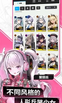 ʤ��Ů��NIKKE(�ݼ����������Ϸ)v128.6.11 ��Ѱ��ͼ