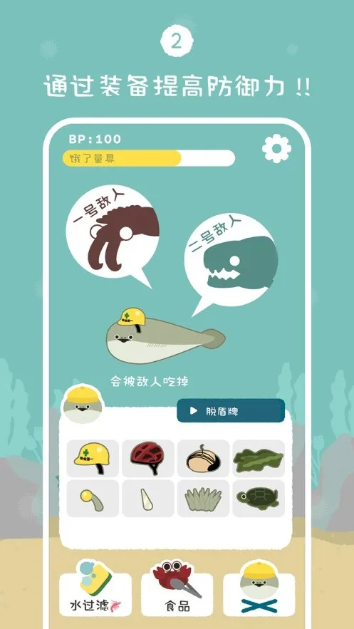 ������(������������Ϸ)v1.7.14 ��׿���ͼ