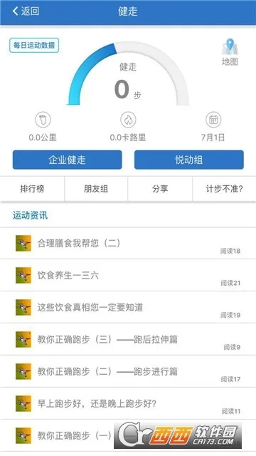 ��������2025���°汾v8.3.4 �ٷ������ͼ