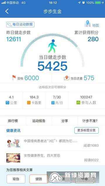 ��������2025���°汾v8.3.4 �ٷ������ͼ