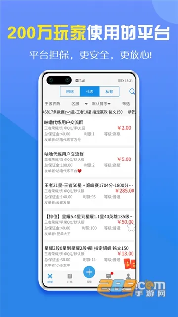 �������(��Ϸ��������)v8.1.2 �ٷ������ͼ