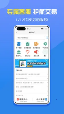 �������(��Ϸ��������)v8.1.2 �ٷ������ͼ