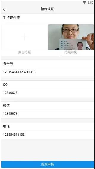 咕噜代练(游戏代练陪玩) 咕噜代练(游戏代练陪玩)