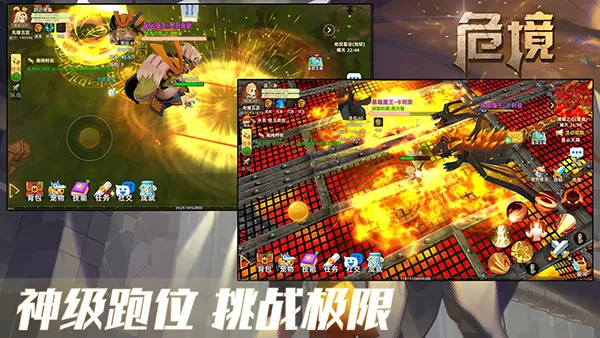 Σ������(������ɫ������Ϸ)v2.0.2 ��Ѱ��ͼ