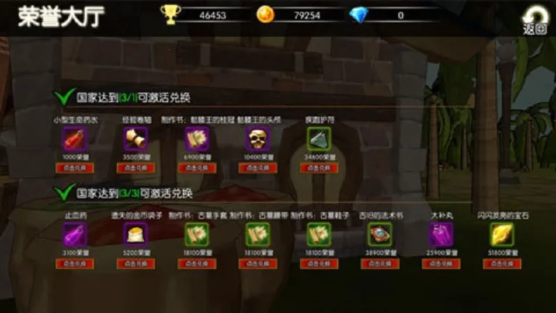 Σ������(������ɫ������Ϸ)v2.0.2 ��Ѱ��ͼ