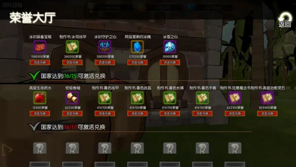 危境崛起(动作角色扮演游戏) 危境崛起(动作角色扮演游戏)