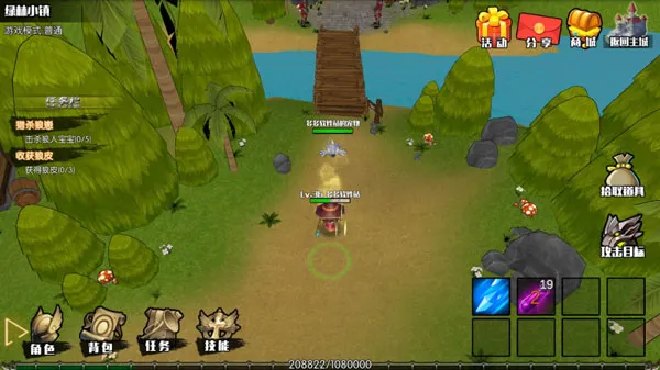 危境崛起(动作角色扮演游戏) 危境崛起(动作角色扮演游戏)