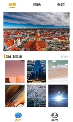 ���ѱ�ֽ2025�ٷ�����v1.0.0 �ٷ������ͼ