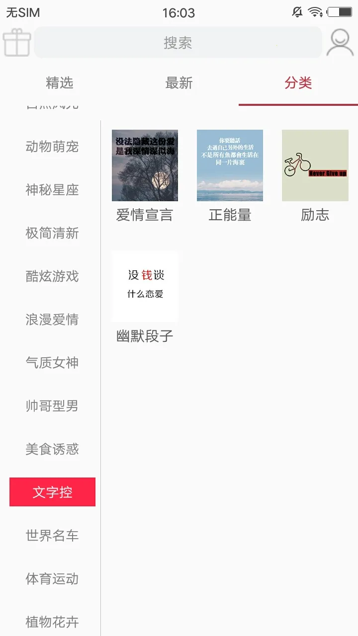 ���ѱ�ֽ2025�ٷ�����v1.0.0 �ٷ������ͼ