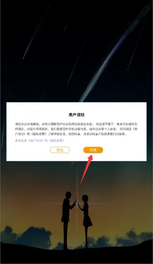 番茄壁纸2025官方正版 番茄壁纸2025官方正版