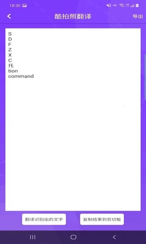 �����շ���(���շ�������)v4.9.9 ��Ѱ��ͼ