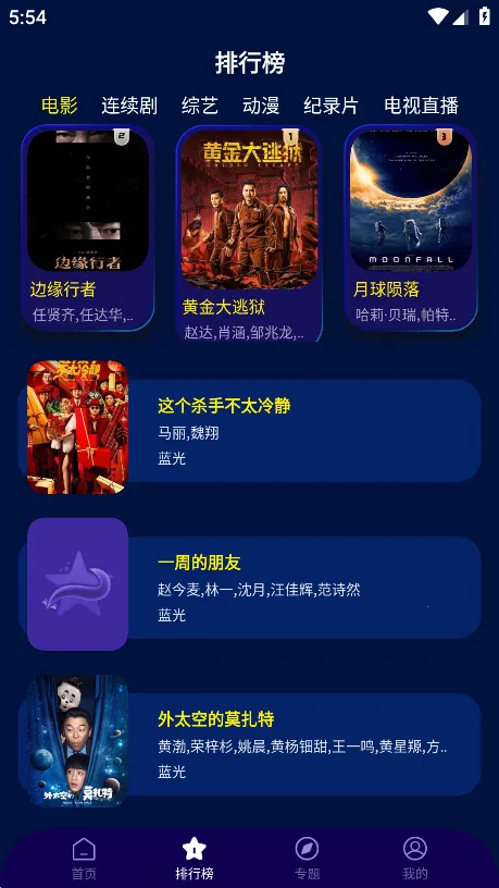 ����Ӱ��2025�ٷ�����v1.5.0 ��Ѱ��ͼ