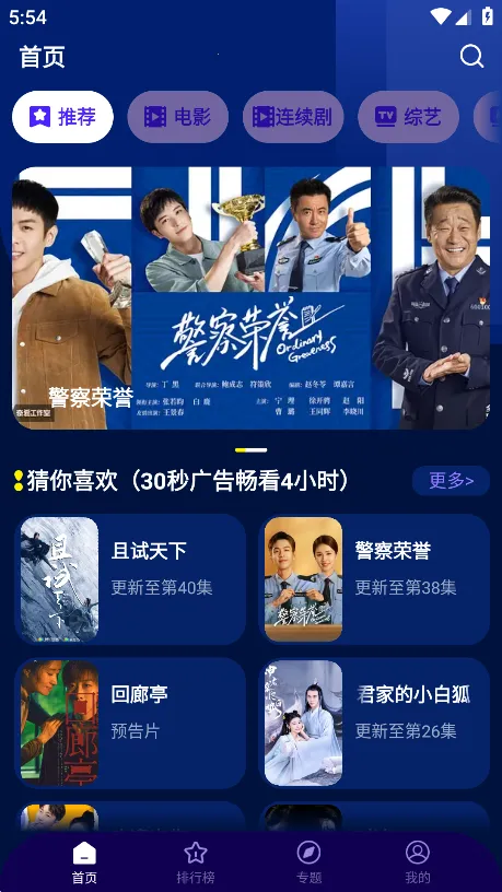 海星影视2025官方正版 海星影视2025官方正版