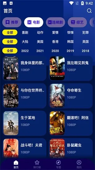 ����Ӱ��2025�ٷ�����v1.5.0 ��Ѱ��ͼ