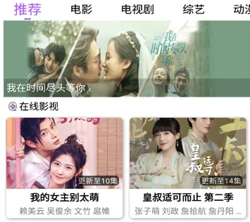 海星影视2025官方正版 海星影视2025官方正版