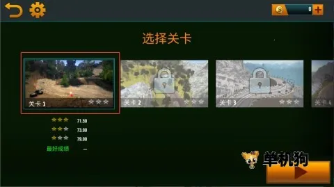 越野卡车模拟3D 第3张图