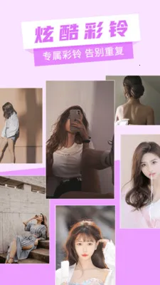 ��ñ�ֽ(��ֽ��������)v1.3.1.0 �ֻ����ͼ