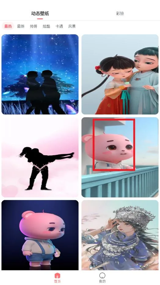 奇幻壁纸(壁纸美化工具) 奇幻壁纸(壁纸美化工具)