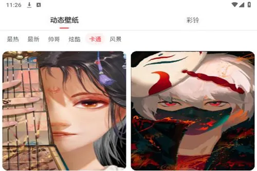 奇幻壁纸(壁纸美化工具) 奇幻壁纸(壁纸美化工具)