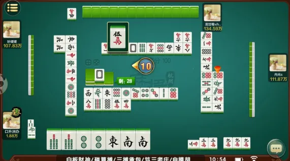 乐清茶苑(麻将竞技平台) 乐清茶苑(麻将竞技平台)