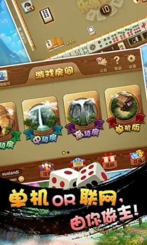 乐清茶苑(麻将竞技平台) 乐清茶苑(麻将竞技平台)