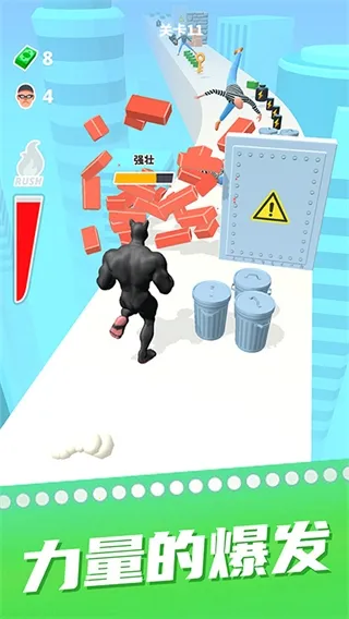 猛男冲冲冲2025官方最新版本 猛男冲冲冲2025官方最新版本
