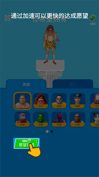 猛男冲冲冲2025官方最新版本 猛男冲冲冲2025官方最新版本