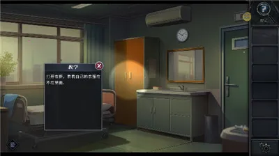 逃出死亡之城2025官方最新版本 逃出死亡之城2025官方最新版本