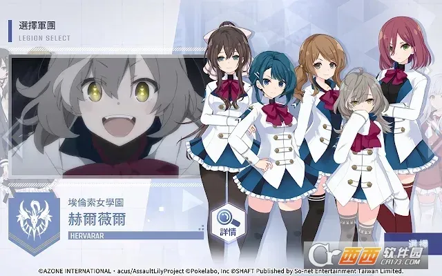 ͻ������Last Bullet W(����Ů������Ϸ)v6.1.0 ��׿���ͼ