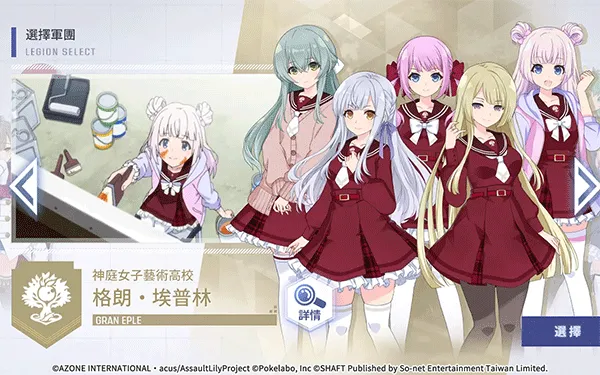 ͻ������Last Bullet W(����Ů������Ϸ)v6.1.0 ��׿���ͼ