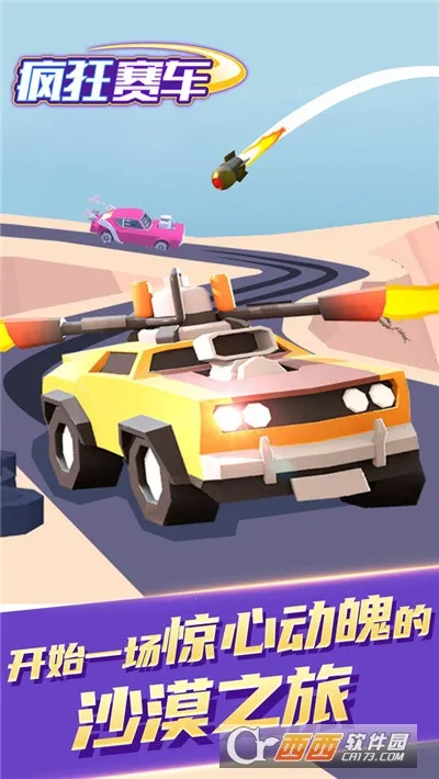 �������(����������Ϸ)v1.5.18 ��Ѱ��ͼ