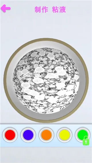 解压粘液模拟器(解压粘液游戏) 解压粘液模拟器(解压粘液游戏)