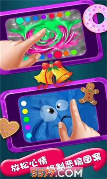 ��ѹճҺģ����(��ѹճҺ��Ϸ)v1.0.5 �ֻ����ͼ