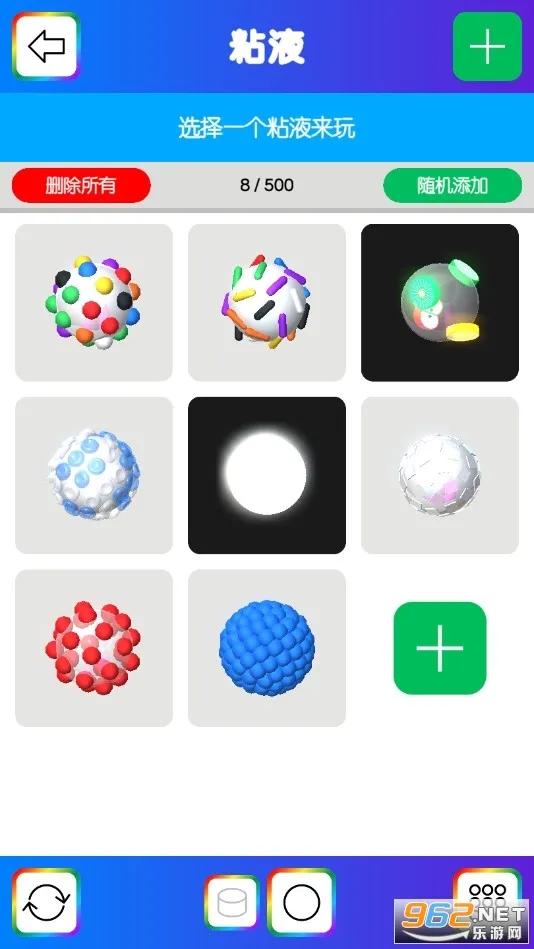 ��ѹճҺģ����(��ѹճҺ��Ϸ)v1.0.5 �ֻ����ͼ