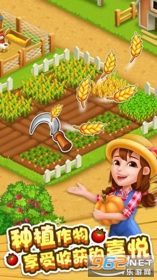 ����ׯ԰(ׯ԰��Ӫ��Ϸ)v1.0.1 ��׿���ͼ