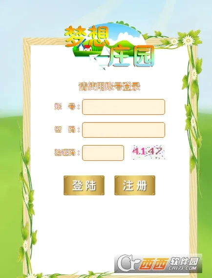 ����ׯ԰(ׯ԰��Ӫ��Ϸ)v1.0.1 ��׿���ͼ