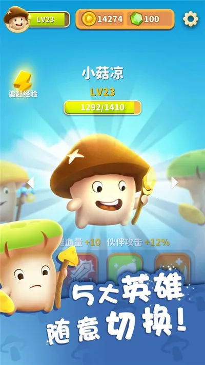 ���ҵ�Ģ��(Ģ��������Ϸ)v2.8.5052 ��Ѱ��ͼ