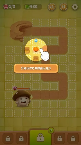 别动我的蘑菇(蘑菇塔防游戏) 别动我的蘑菇(蘑菇塔防游戏)