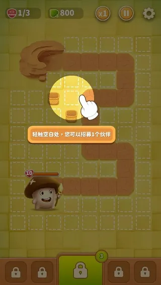 别动我的蘑菇(蘑菇塔防游戏) 别动我的蘑菇(蘑菇塔防游戏)