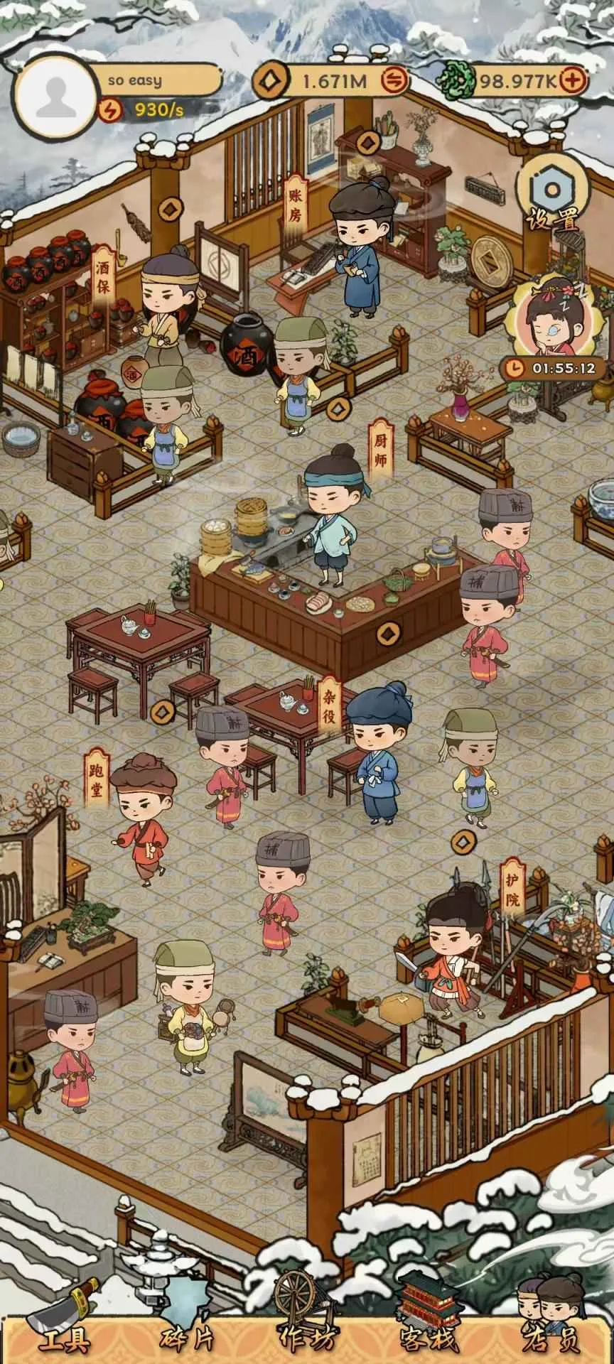 ��Դ��ջ2025�ٷ�����v1.0.0 ��׿���ͼ