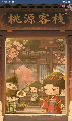 ��Դ��ջ2025�ٷ�����v1.0.0 ��׿���ͼ