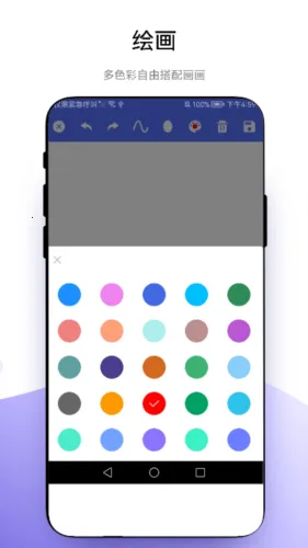 ����滭(�滭��������)V1.0.3 �ٷ������ͼ