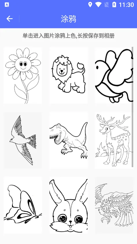 ����滭(�滭��������)V1.0.3 �ٷ������ͼ