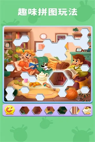 ����Ȥζ���ذ�׿���ֻ���v1.0.25.409.405.0928 �ٷ������ͼ