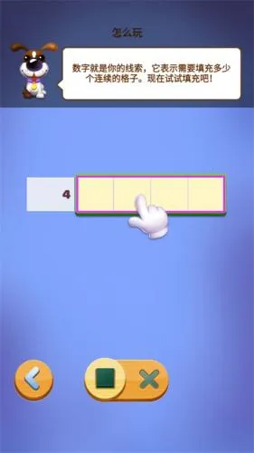 数独趣味闯关安卓版手机版 数独趣味闯关安卓版手机版
