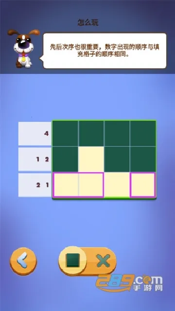 数独趣味闯关安卓版手机版 数独趣味闯关安卓版手机版