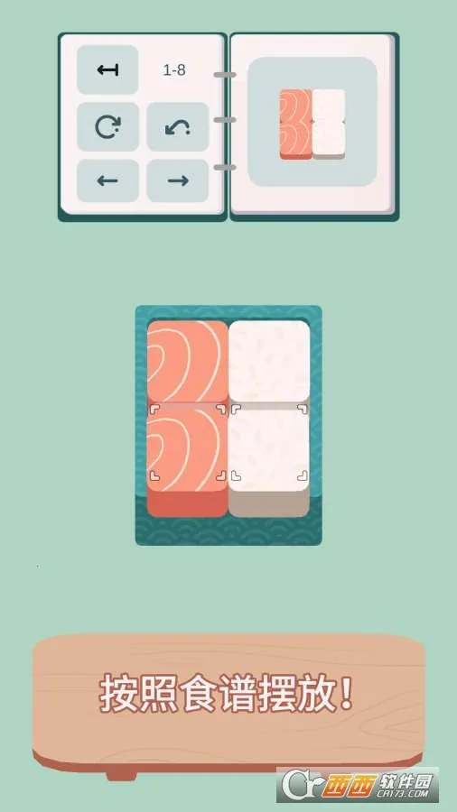内饭盒(猫咪便当拼图游戏) 内饭盒(猫咪便当拼图游戏)
