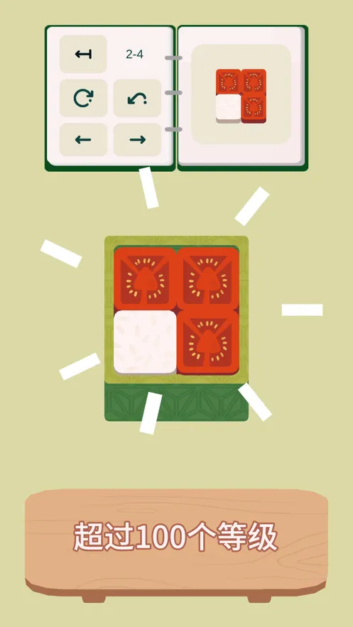 �ڷ���(è��㵱ƴͼ��Ϸ)v2.51 �ٷ������ͼ